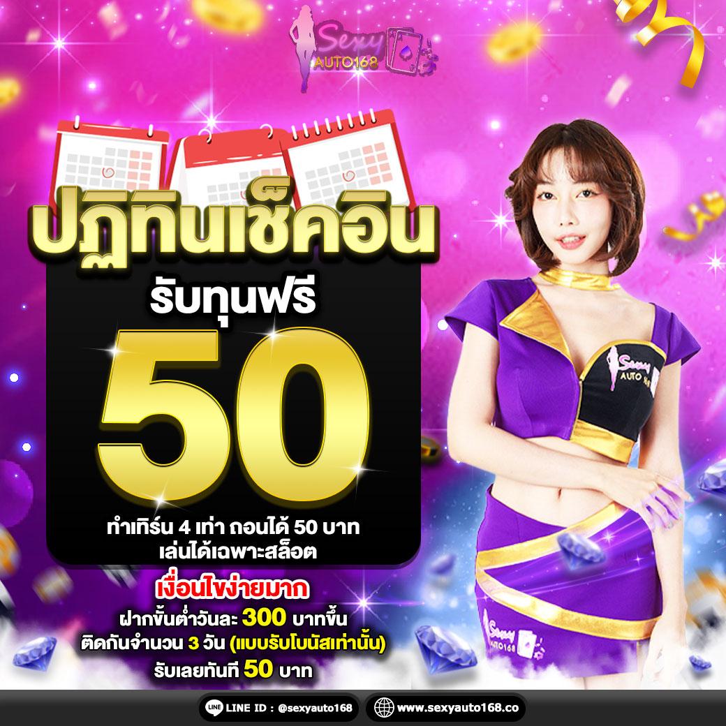 สล็อต ไม่มี ขั้น ต่ํา เว็บตรง มั่นคง ล่าสุด 2024 เล่นง่าย ได้เงินจริง