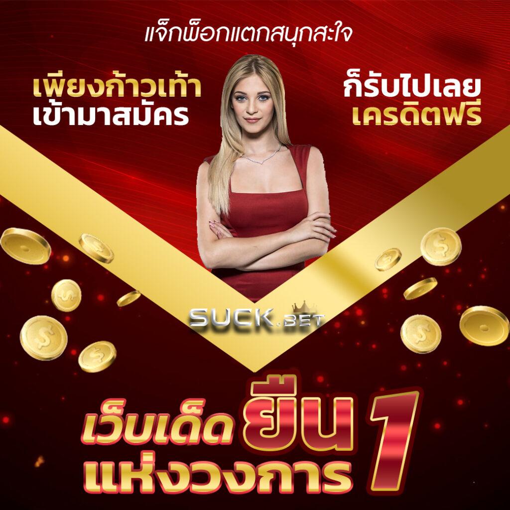 สล็อตg2g1 คาสิโนออนไลน์อันดับ 1 ดีลเลอร์สด สล็อตแตกง่าย ทดลองเล่นฟรี