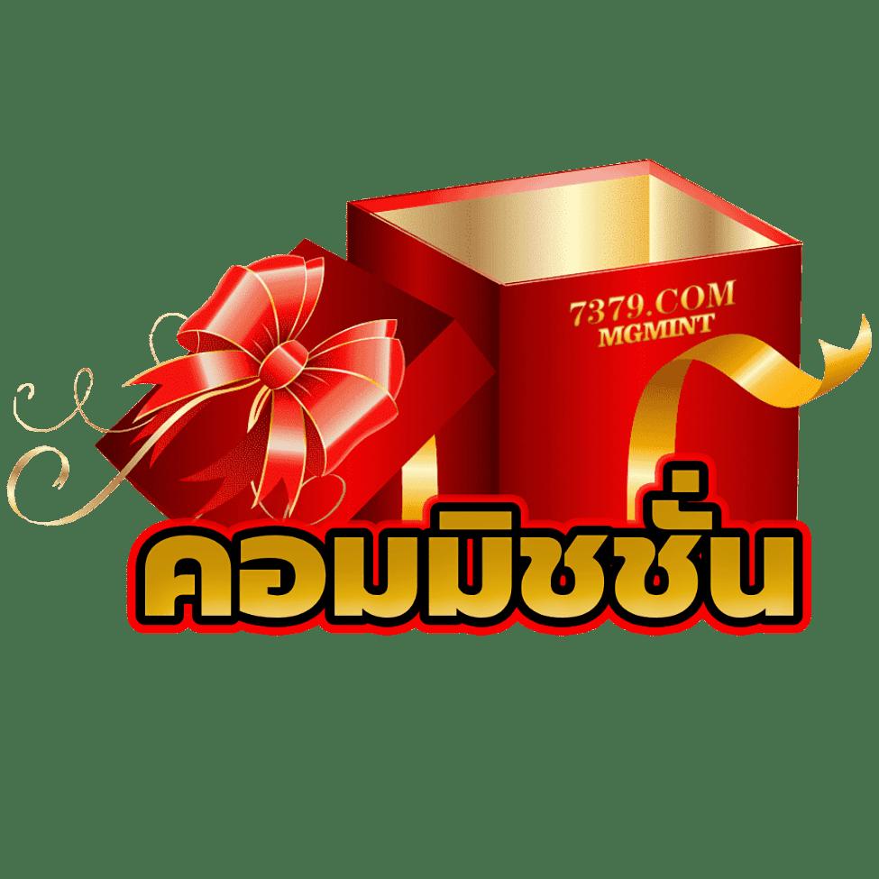 สล็อตh25 เว็บเกมสล็อต 2024 ใหม่ล่าสุด เล่นฟรีโบนัสไม่อั้น