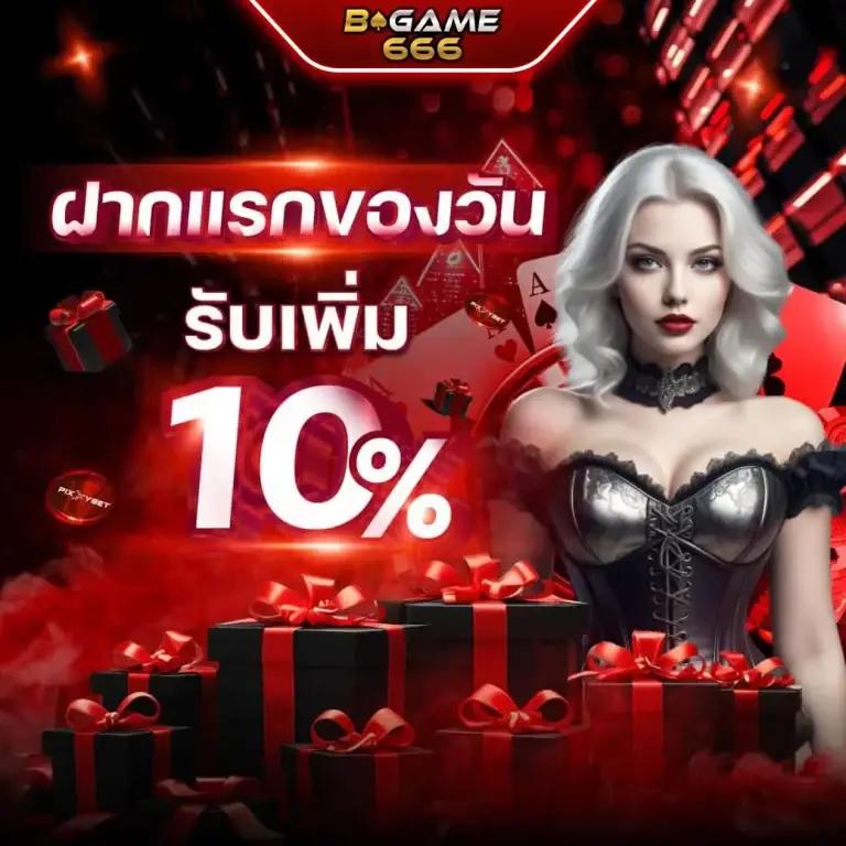 สล็อตm98 รวมเกมสล็อตปัง ล่าสุดแตกง่าย 2024 โปรโมชั่นเพียบ