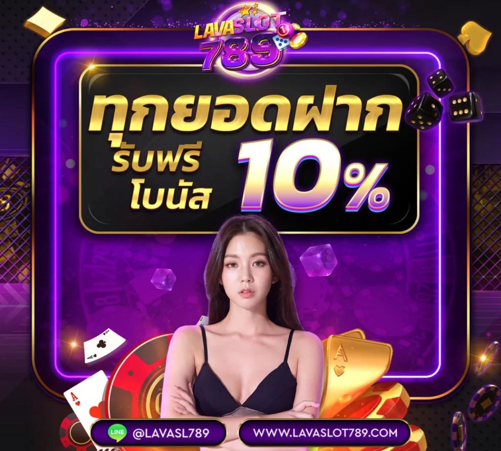 สล็อตmc4 สมัครง่าย เล่นเร็ว ผลตอบแทนสูงในประเทศไทย