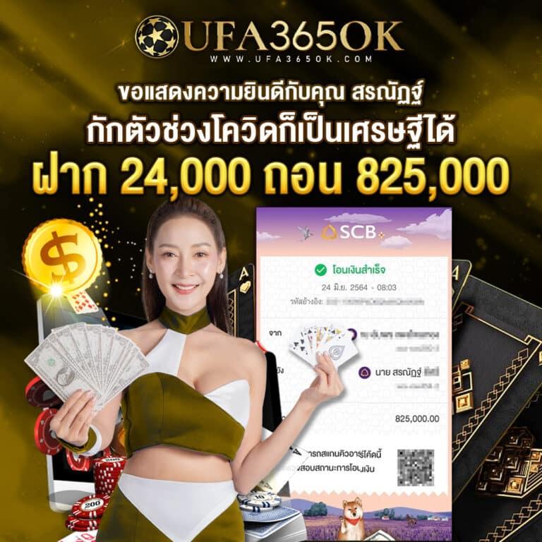 สล็อตpg42 เว็บตรง คาสิโนครบวงจร สมัครฟรีไม่มีขั้นต่ำ