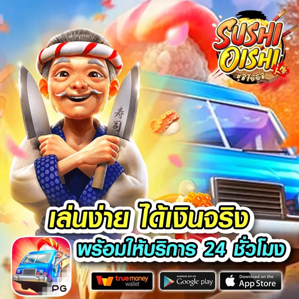 สล็อตpx คาสิโนแจกเครดิตฟรี ระบบออโต้ โบนัสแตกง่ายทุกวัน