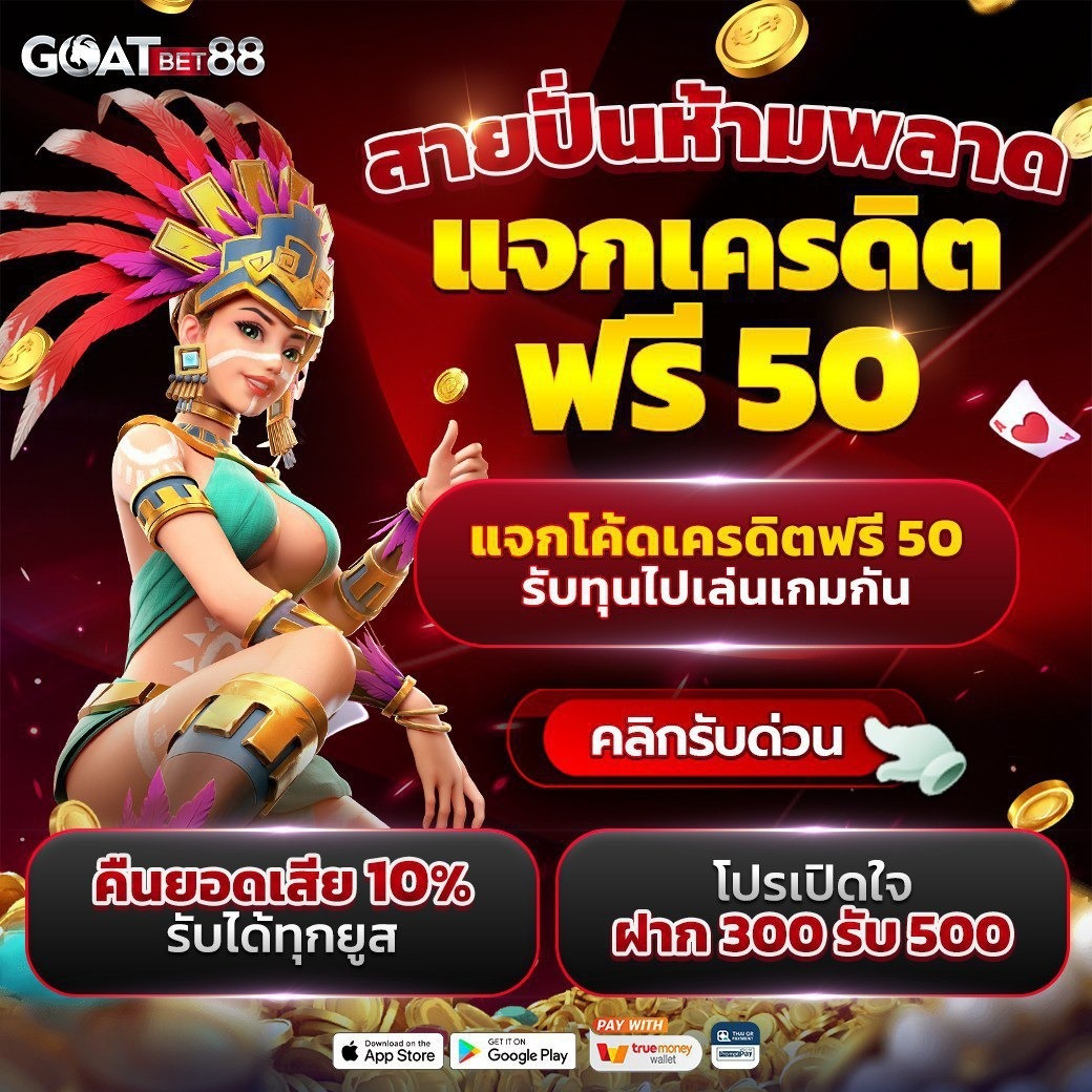 สล็อตspx เว็บดัง รวมเกมใหม่โบนัสแตกง่ายที่สุดในไทย