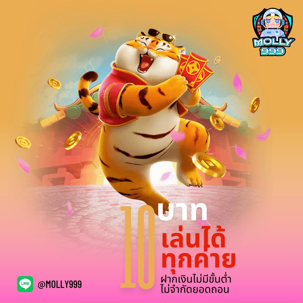 สล็อตvictory เว็บไซต์คาสิโนออนไลน์ชั้นนำ พร้อมโปรโมชั่นเด็ดที่สุด
