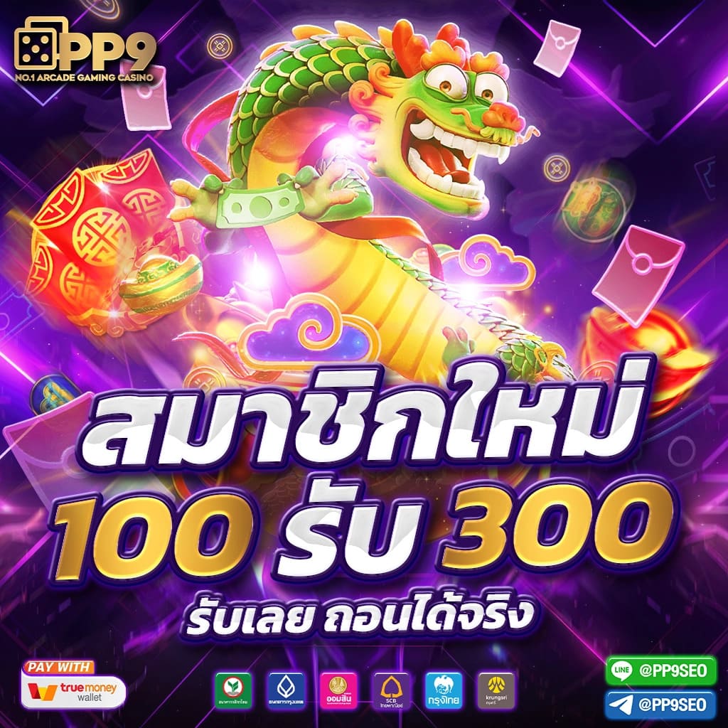 สล็อตxoเว็บตรง เว็บหลักเกมสล็อต โบนัสแตกง่าย2024