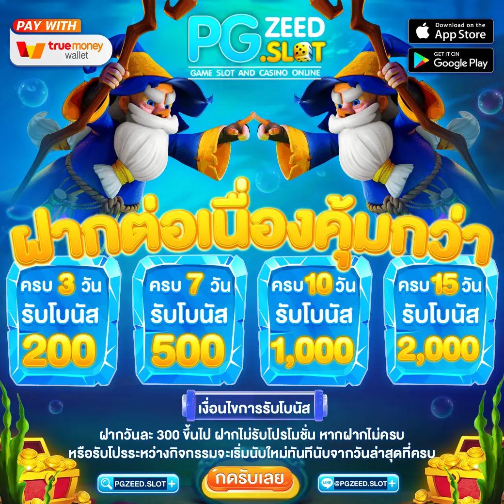 สล็อตคิง 777 แหล่งรวมเกมสล็อตออนไลน์ใหม่ล่าสุดอันดับ 1 ในไทย