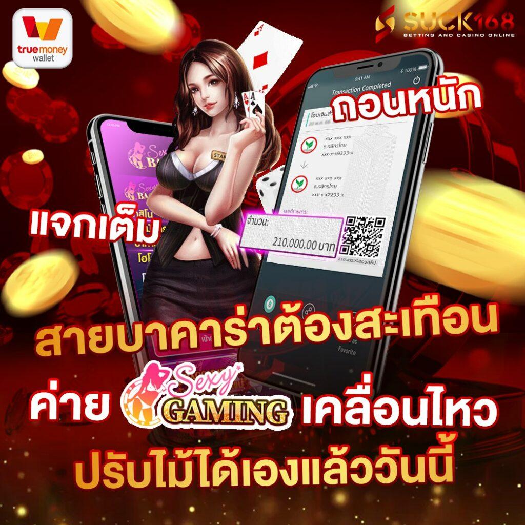 สล็อตด็อก888 ผู้ให้บริการเกมยอดนิยมในไทย 2024