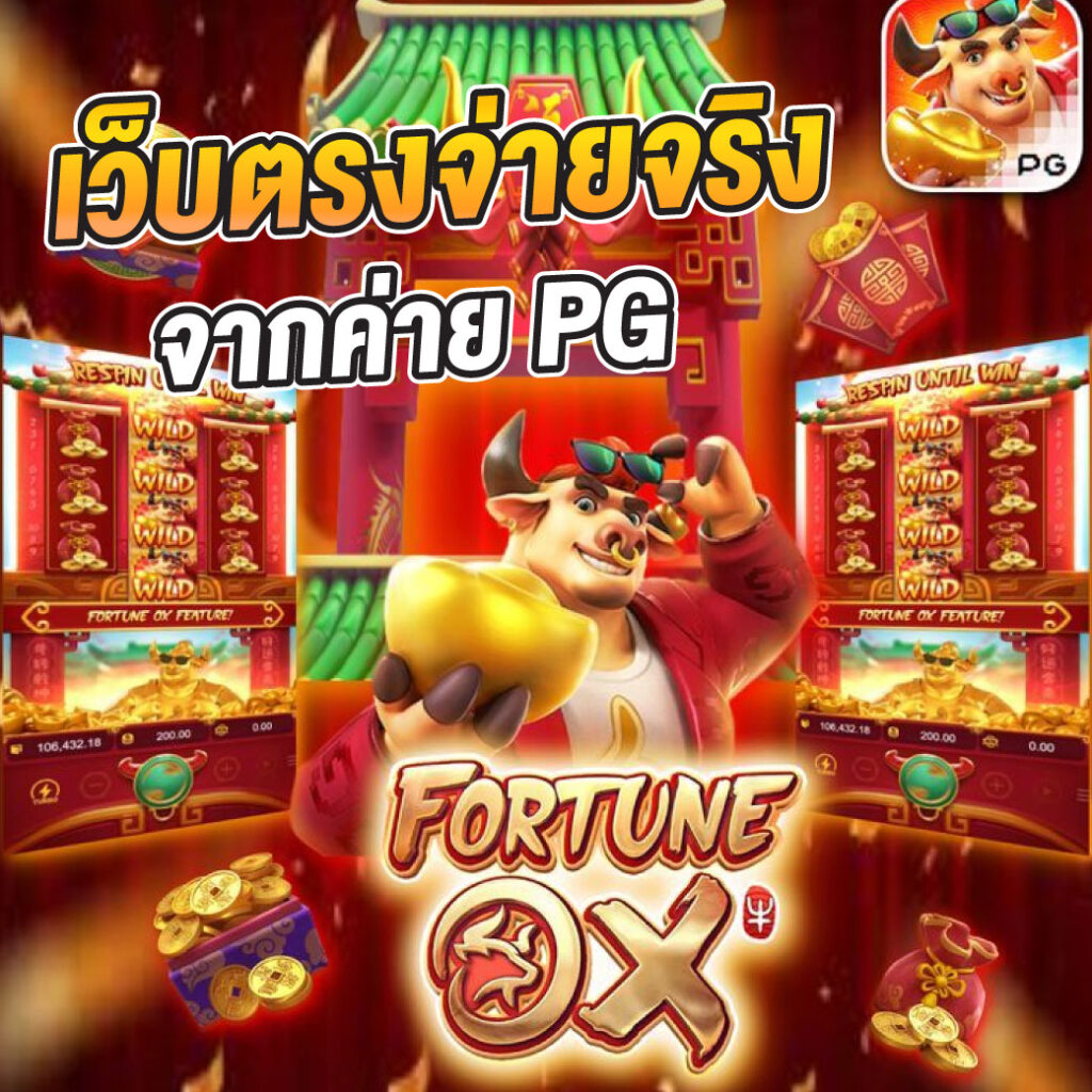 สล็อตทดลอง superslot เว็บตรงใหม่ล่าสุด แตกง่าย อันดับ 1 ในไทย