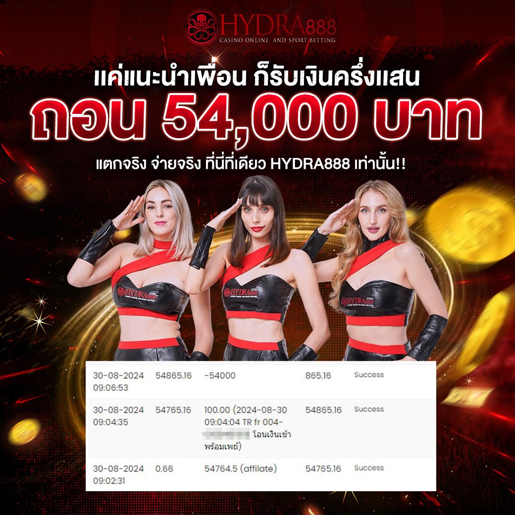 สล็อตทดลองทุกค่าย เล่นง่ายได้เงินจริง รับโบนัสเต็มอิ่มทุกวัน