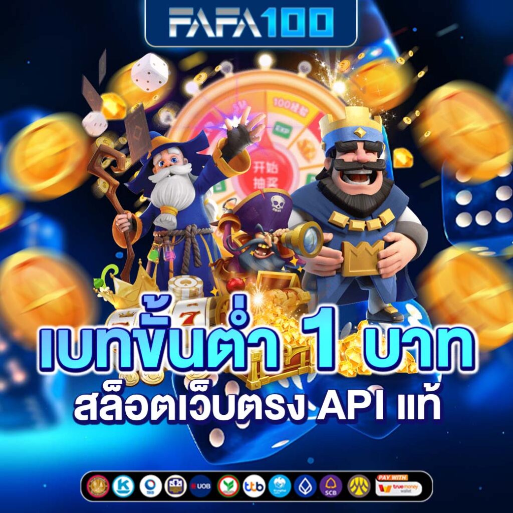 สล็อตทดลองเล่นpg เว็บตรงอันดับหนึ่ง ด้วยเทคโนโลยีสุดล้ำในปี 2024