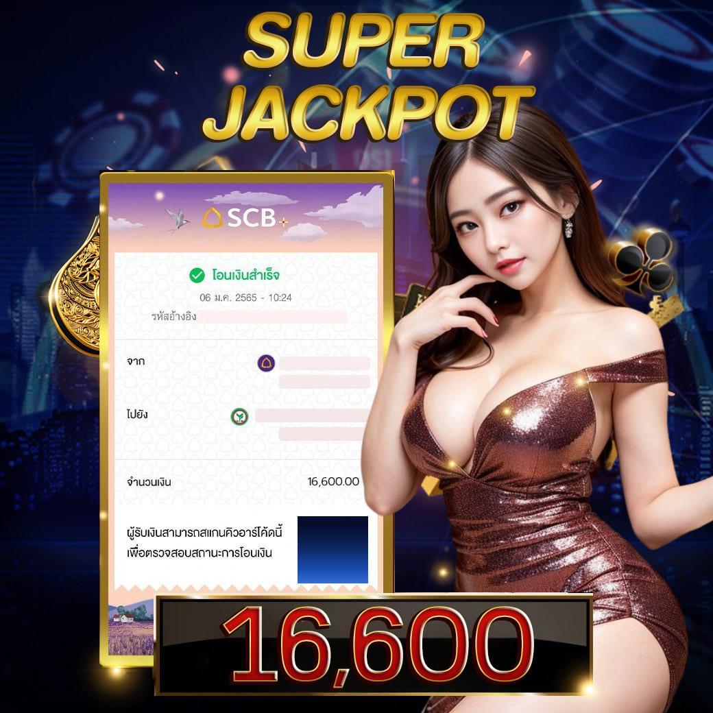 สล็อตนรก เว็บตรง ทดลองเล่นฟรี สนุกไม่มีสะดุด 2024