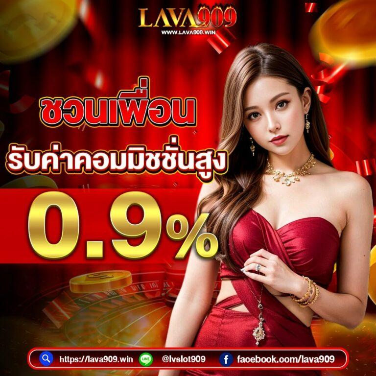 สล็อตฝากถอน True Wallet เว็บตรง 888pg คาสิโนออนไลน์อันดับ 1 ในไทย