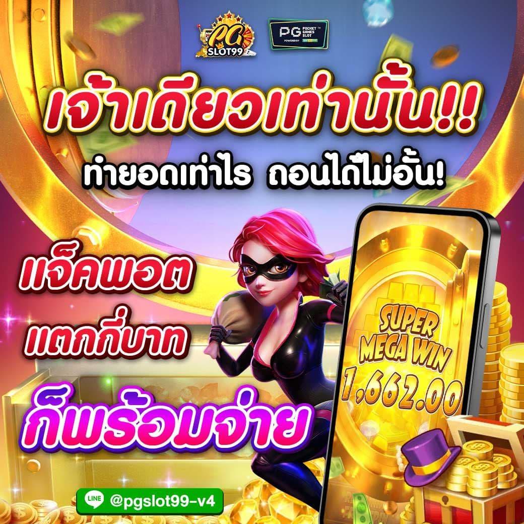 สล็อตฝากถอนไม่มีขั้นต่ำ เล่นง่ายได้เงินจริง ระบบมั่นคงยอดนิยมในไทย
