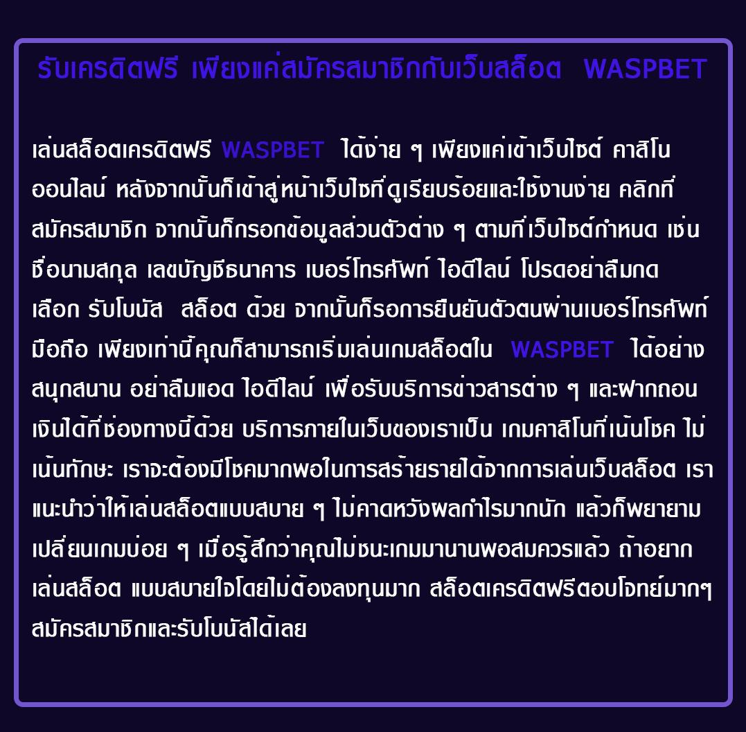 สล็อตพีจี เว็บตรง โบนัสแตกบ่อย ทดลองเล่นฟรี พร้อมบริการยอดเยี่ยม