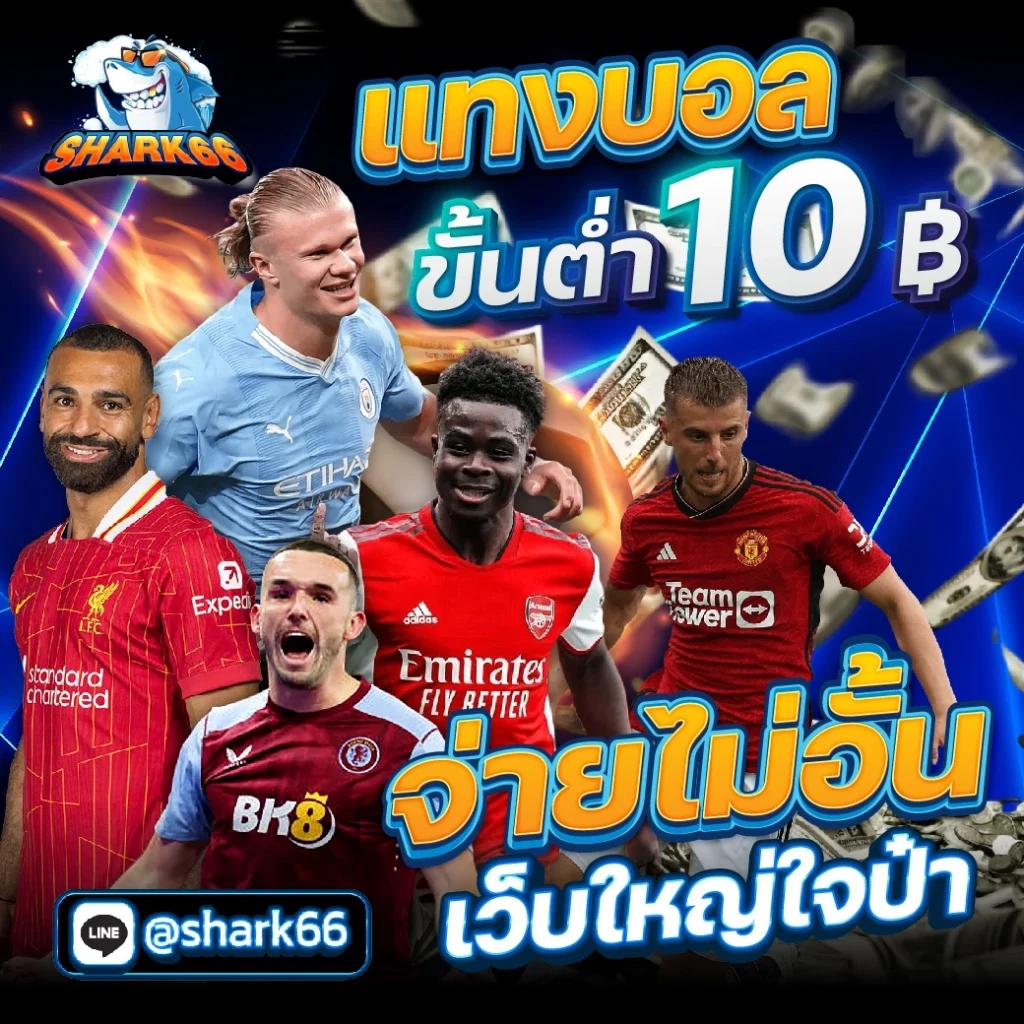 สล็อตยักษ์เขียว ฝาก-ถอนง่าย ระบบเสถียร โปรโมชั่นคุ้มสุด