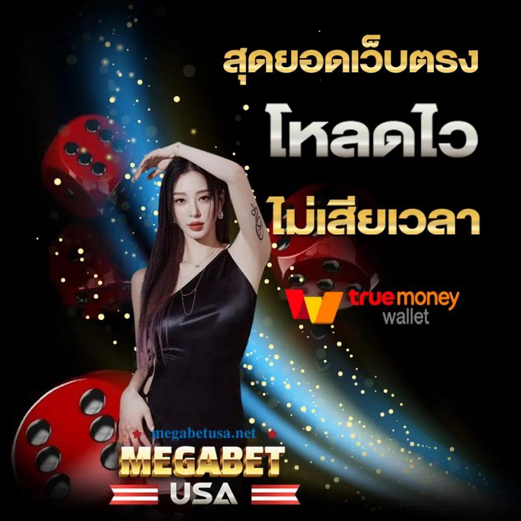 สล็อตยูฟ่าเบท แหล่งรวมเกมสล็อตยอดนิยม เล่นง่าย รับโปรโมชั่นสุดคุ้ม