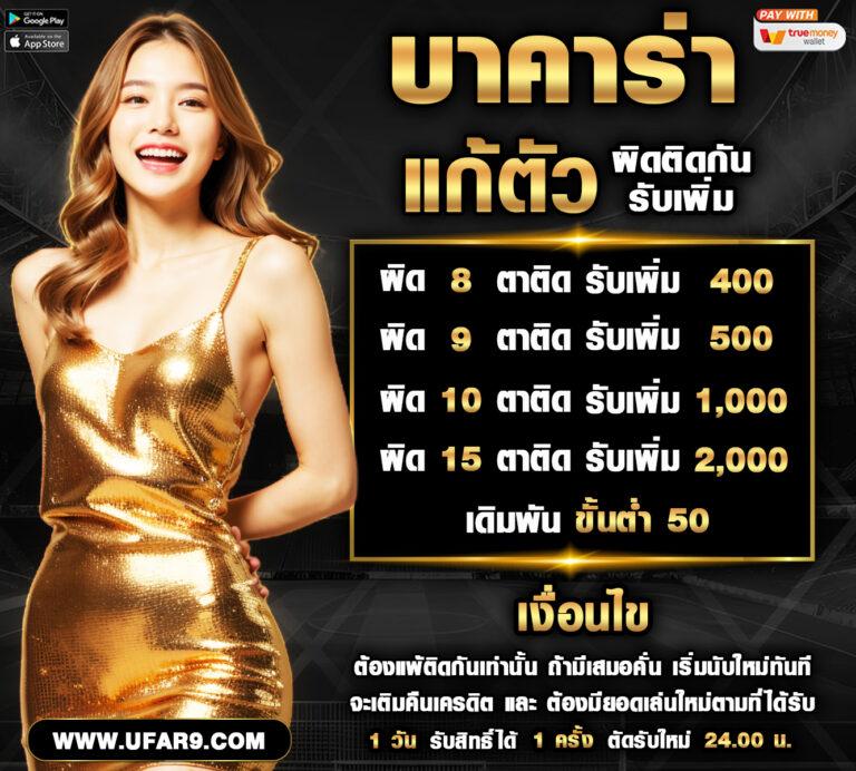 สล็อตยอดนิยมอันดับ 1 เว็บคาสิโนสนุก เล่นง่าย จ่ายจริง 2024