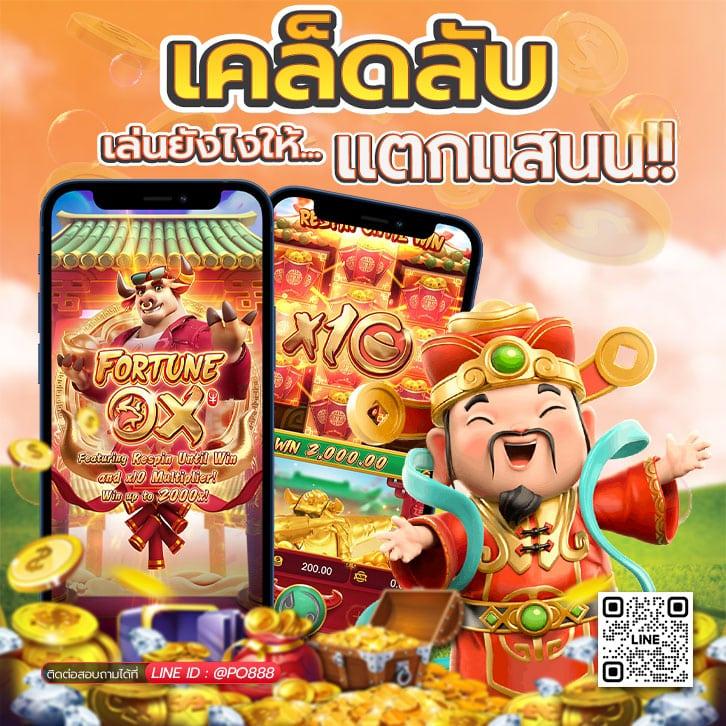 สล็อตวอลเล็ต 777 ออโต้ ศูนย์รวมเกมฮิต ระบบฝากถอนรวดเร็ว