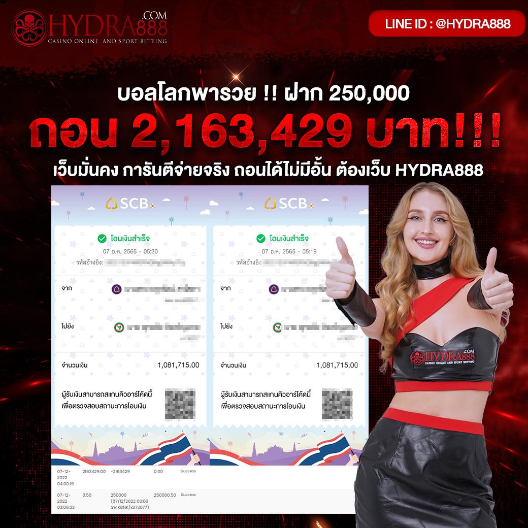  สล็อตวอลเล็ต สมัครง่าย จ่ายจริง ฝากถอนออโต้ แตกง่ายทุกเกมส์