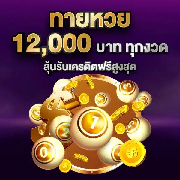 สล็อตวอเลท789 เว็บตรงครบจบทุกเกมสล็อตเด็ดที่สุดในไทย