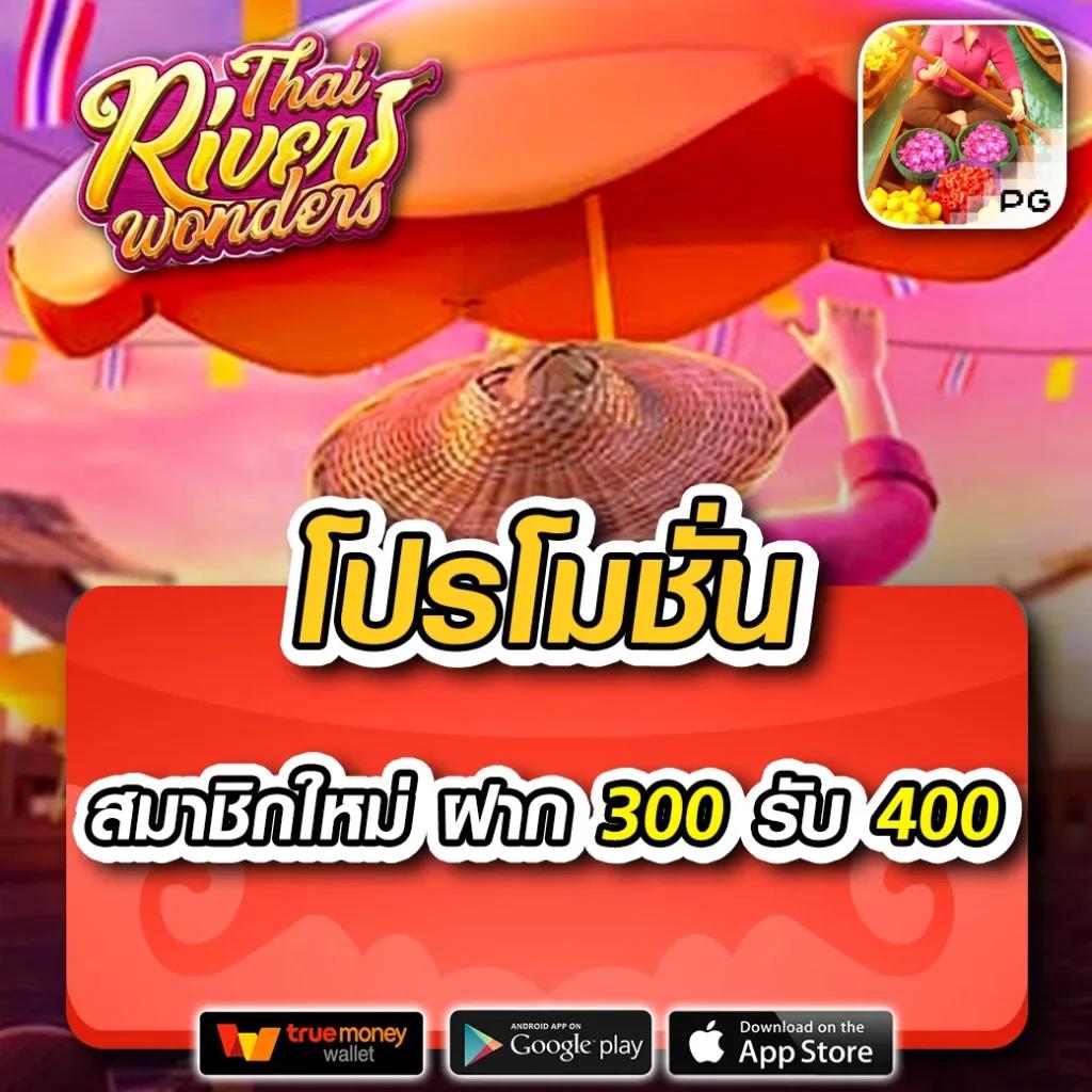 สล็อตหมีสีชมพู สุดมันส์ด้วยเกมใหม่ล่าสุด ระบบสุดล้ำในปี 2024