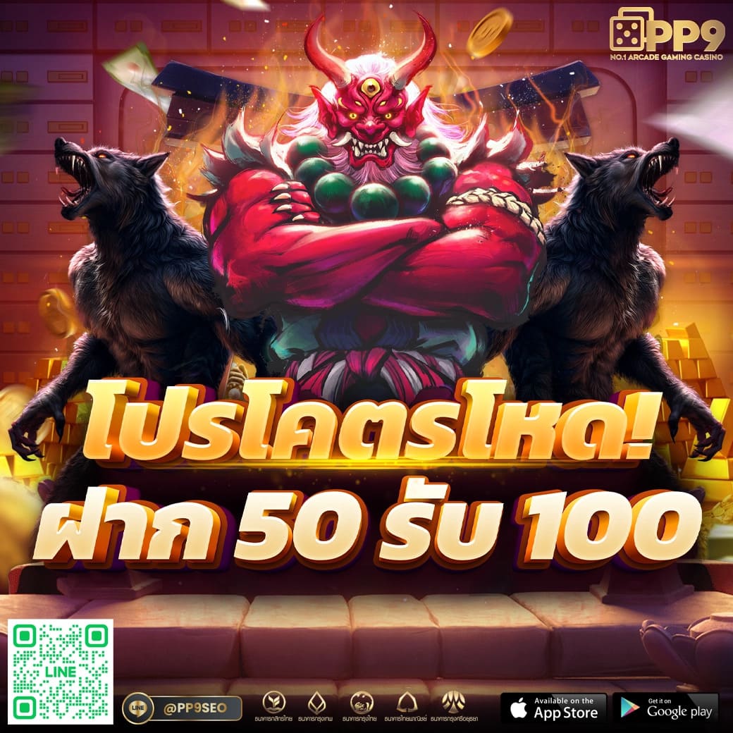 สล็อตเกม666 เว็บตรง โบนัสแตกง่าย ทดลองเล่นฟรีทุกวัน