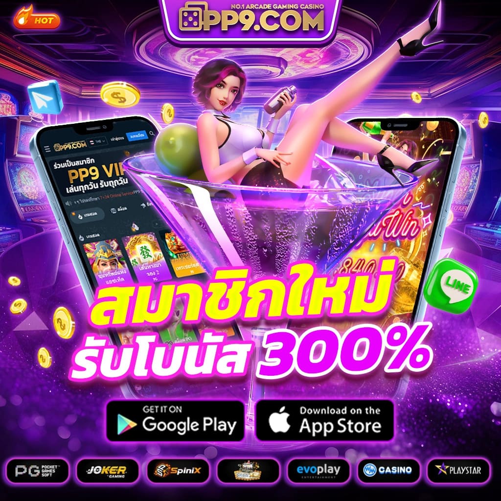 สล็อตเครดิตฟรีใหม่ล่าสุด ฝากถอนรวดเร็ว ตลอด 24 ชม.