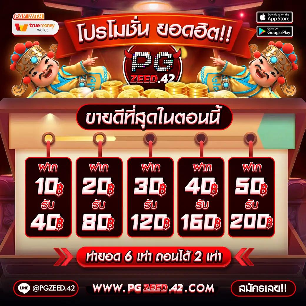 สล็อตเดโม่ คาสิโนออนไลน์อันดับหนึ่ง แจกโบนัสจุกๆทุกวัน