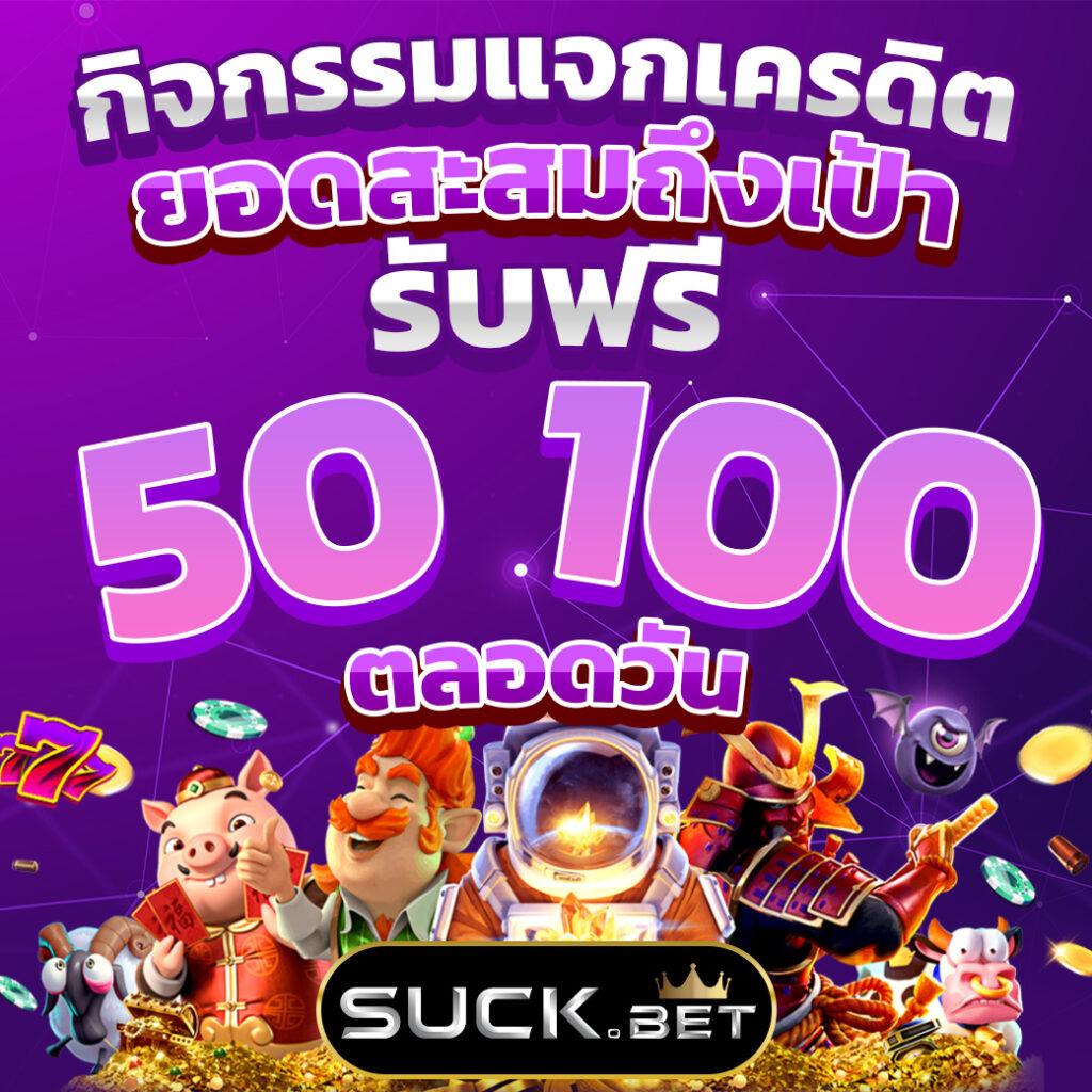 สล็อตเติมวอเลท เล่นง่าย จ่ายเต็ม พร้อมโปรโมชั่นจัดเต็ม