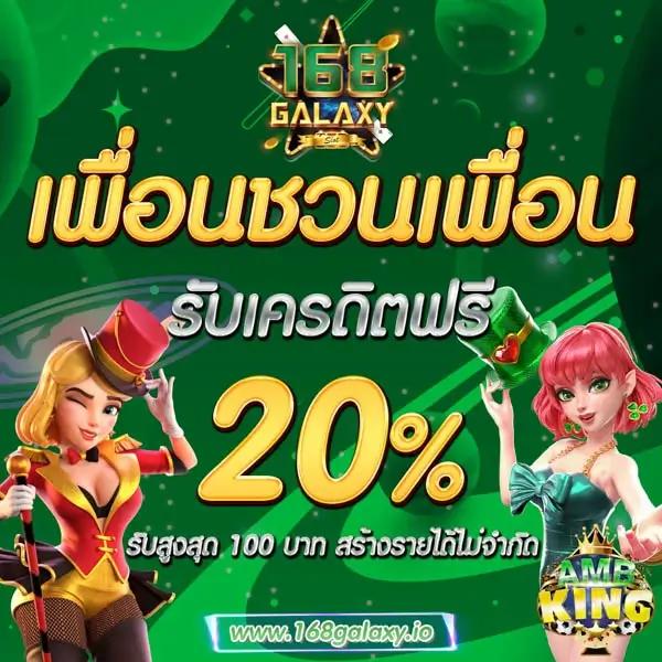 สล็อตเบทออนไลน์ เว็บตรง มั่นใจได้ทุกเกม แนวใหม่ปลอดภัยสูง