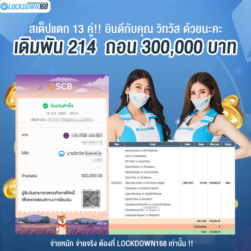  สล็อตเล่นฟรี เว็บตรง ไม่ผ่านเอเย่นต์ แจกโบนัสไม่มีอั้น
