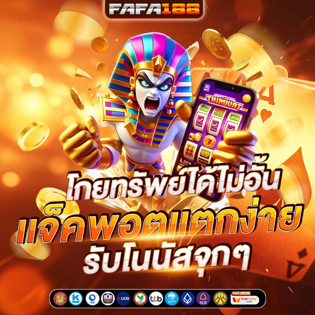 สล็อตเว็บตรง G2G รวมเกมสล็อตใหม่ล่าสุด ระบบทันสมัย 2024
