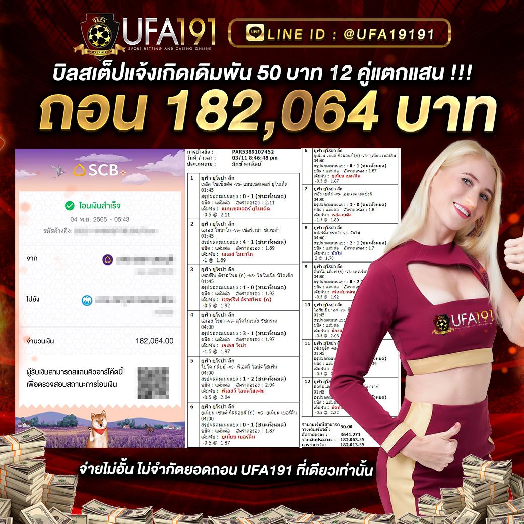 สล็อตเว็บตรง ฝากถอนทรูวอลเล็ต ไม่มีขั้นต่ำ 2024 | เว็บสล็อตยอดนิยม