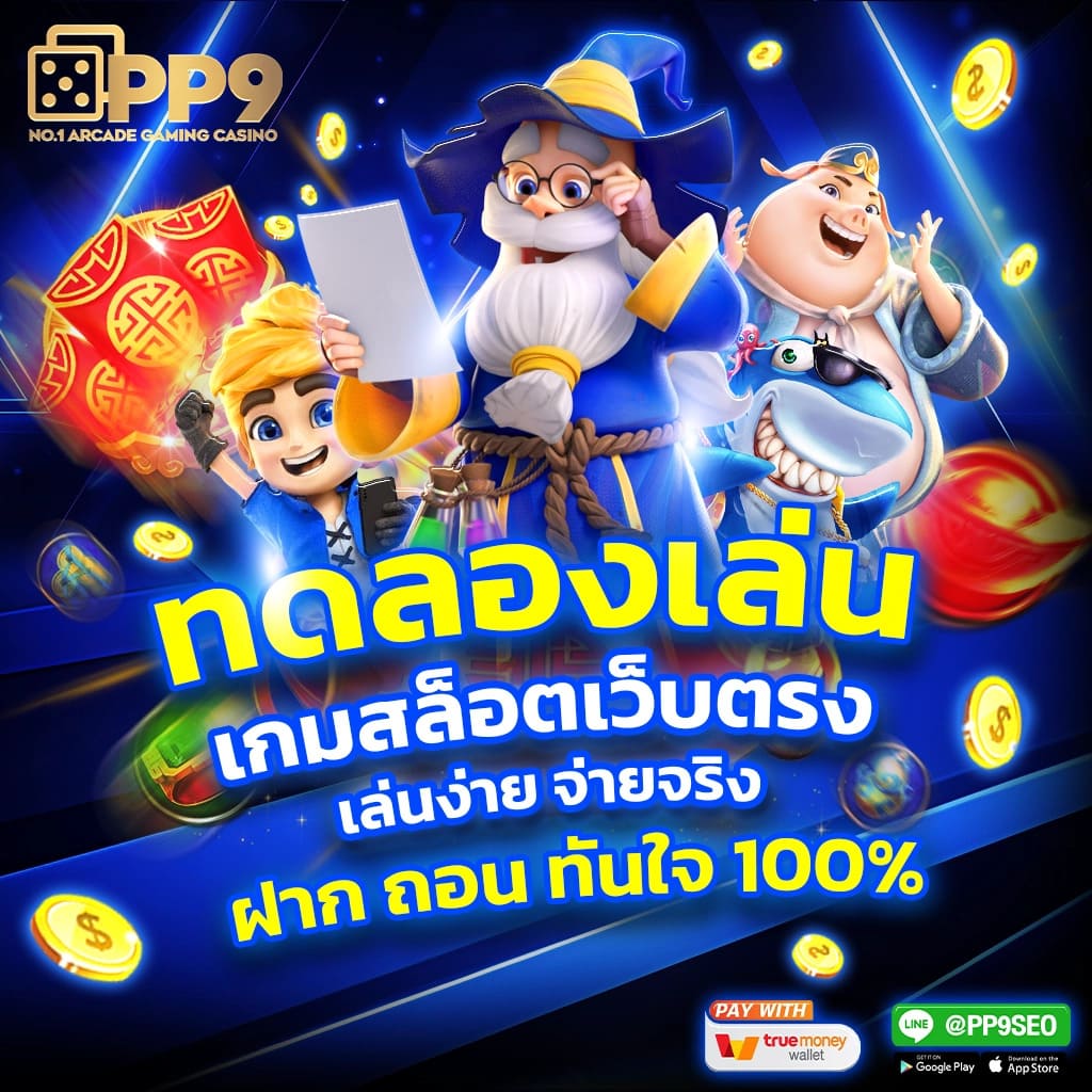 สล็อตเว็บตรงg2g888 คาสิโนออนไลน์อันดับหนึ่ง กำไรสูง เล่นง่าย ปลอดภัย
