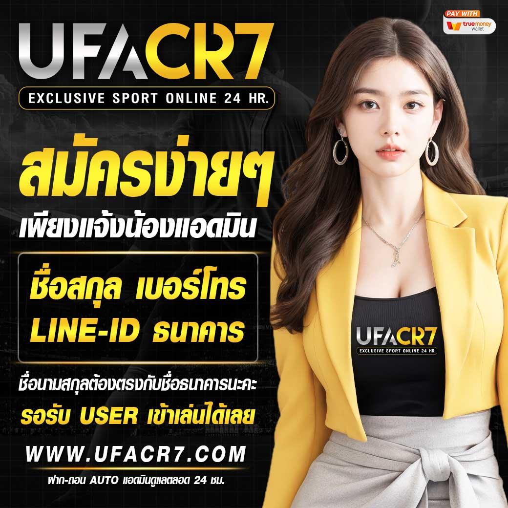 สล็อตเว็บตรงแท้ พนันออนไลน์ครบวงจร มั่งคงปลอดภัยที่สุด