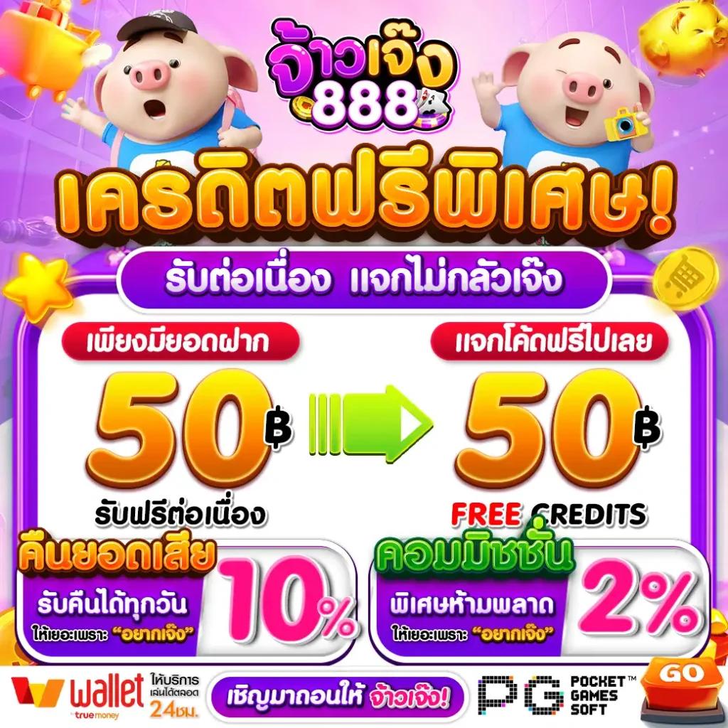 สล็อตเว็บนอก ลิขสิทธิ์แท้ รวมเกมสล็อตล่าสุด พร้อมโปรโมชั่นโดนใจ