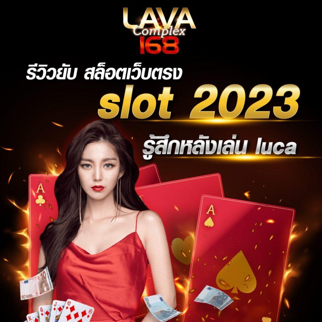 สล็อตแจกเครดิตฟรี สมัครรับโปรแรงสุด ทุกวัน เล่นง่าย จ่ายจริง