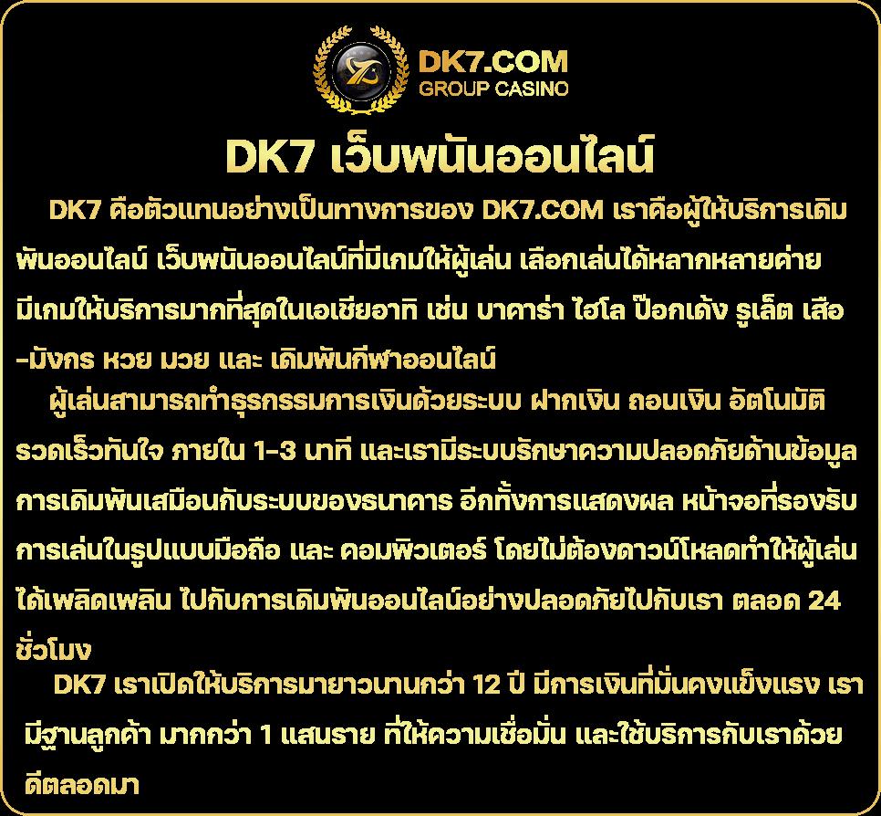 สล็อตแตกง่าย พร้อมโบนัสพิเศษโดนใจที่สุดในไทย