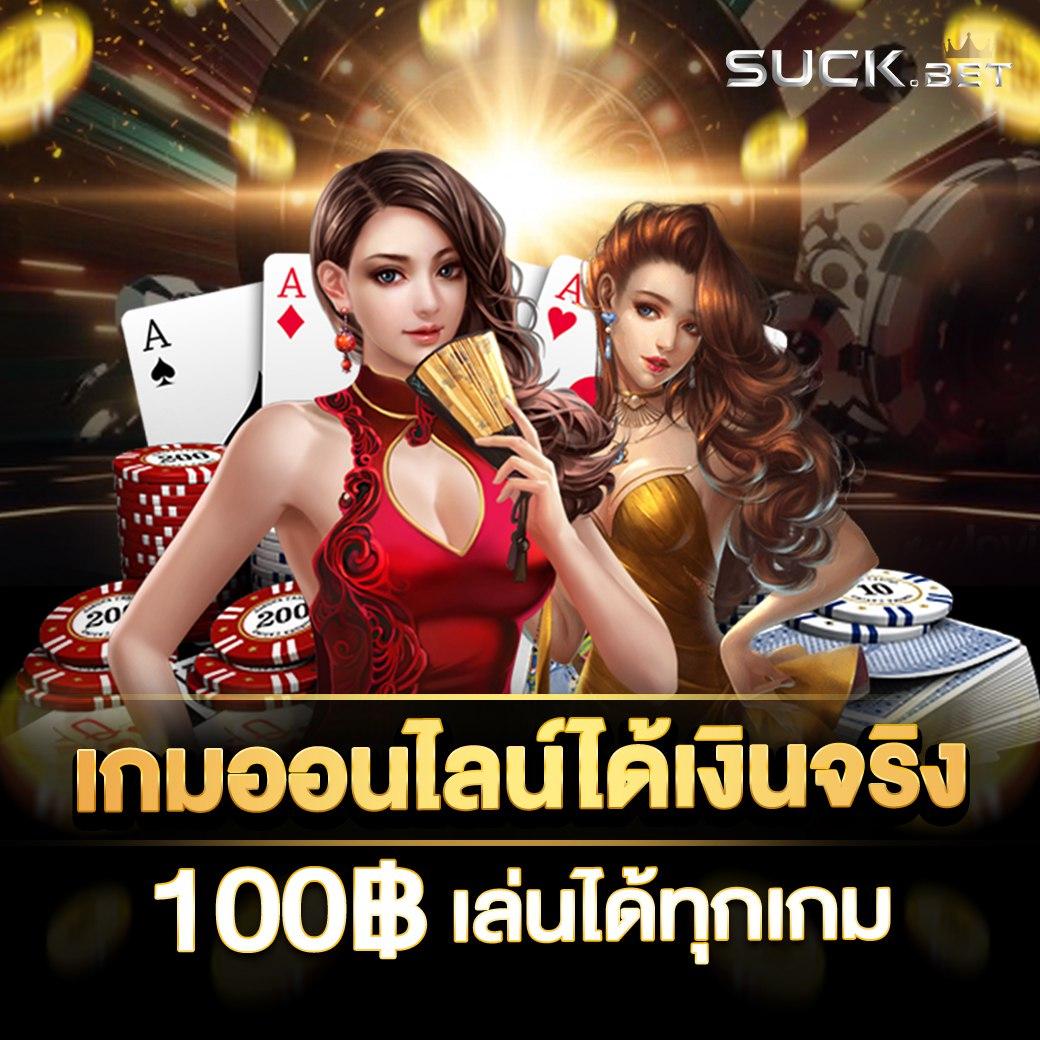 สล็อตแตกบ่อย เล่นง่ายได้เงินจริง พร้อมโปรโมชั่นสุดคุ้มล่าสุด