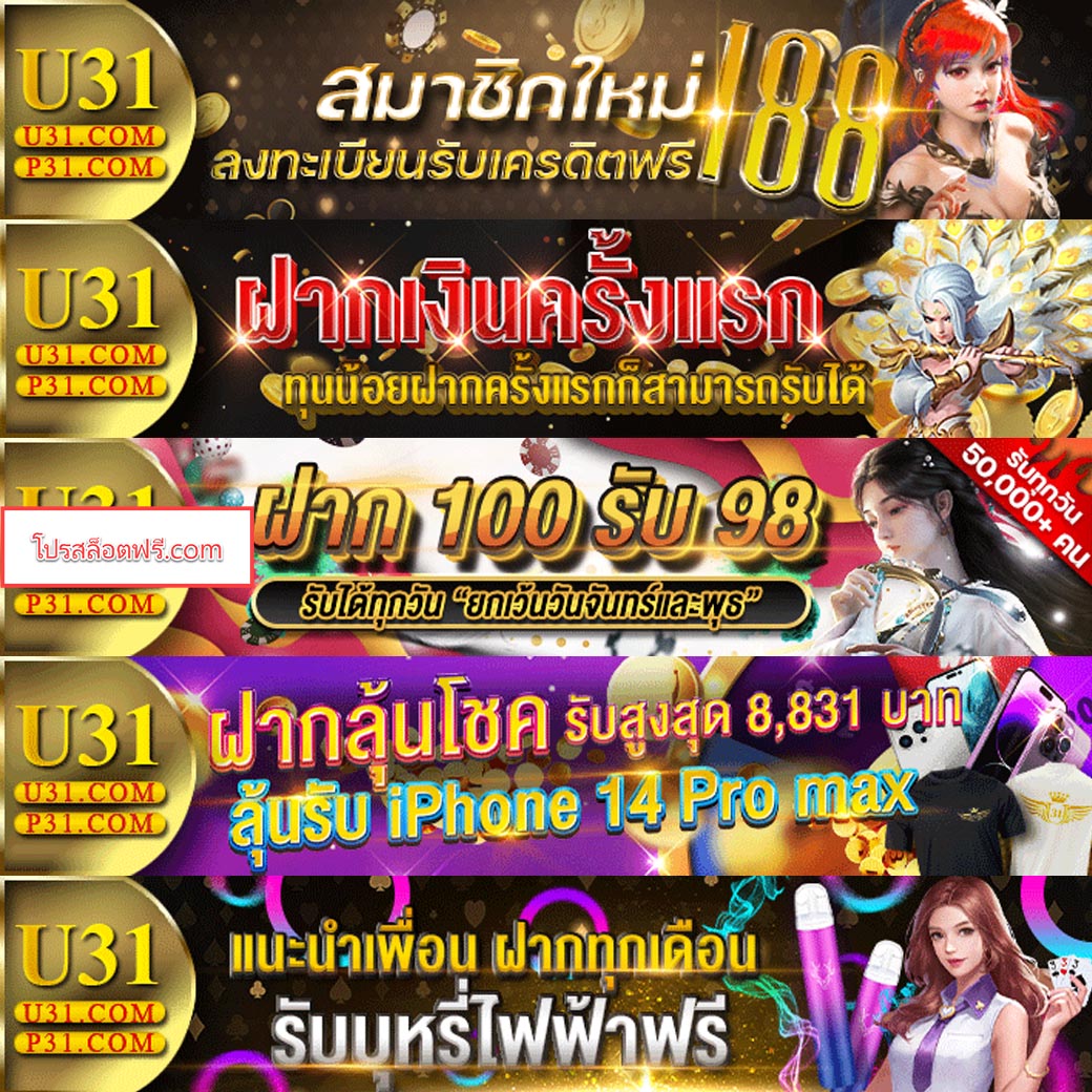 สล็อตแมชชีน เว็บคาสิโนออนไลน์ ครบวงจร รองรับทุกความสนุกสุดมันส์