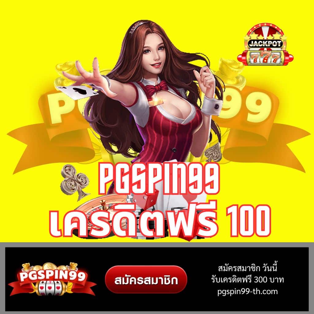 สล็อตแมชชีน แบรนด์คาสิโนออนไลน์ยอดนิยม ฝาก-ถอน ผ่านระบบออโต้เร็วที่สุด