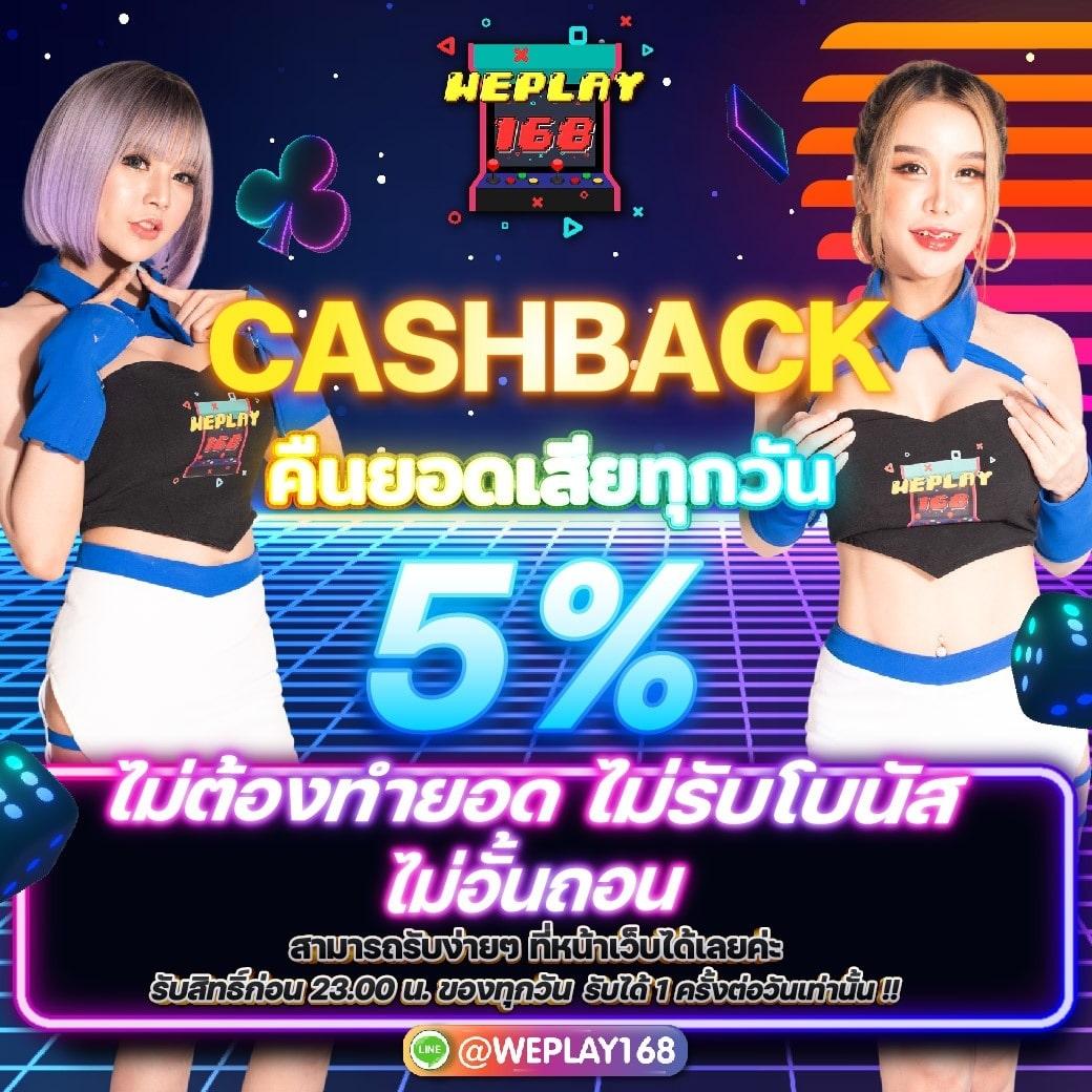 สล็อตโจ๊กเกอร์888 แพลตฟอร์มเกมสุดมันส์ พร้อมโปรโมชั่นสุดคุ้ม