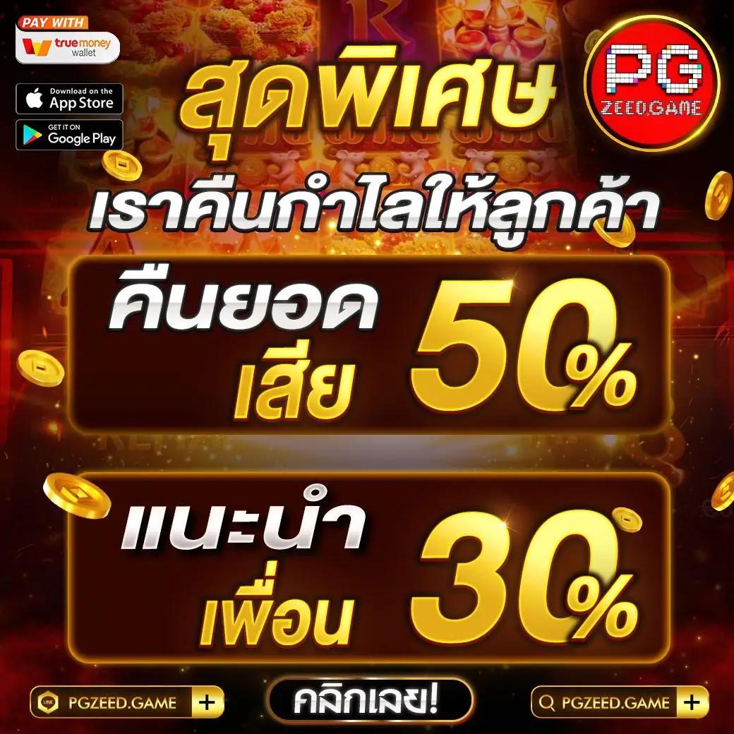 หมุนวงล้อเสี่ยงโชค คาสิโนยอดนิยม ระบบเร็วพร้อมโปรดีสุด ๆ