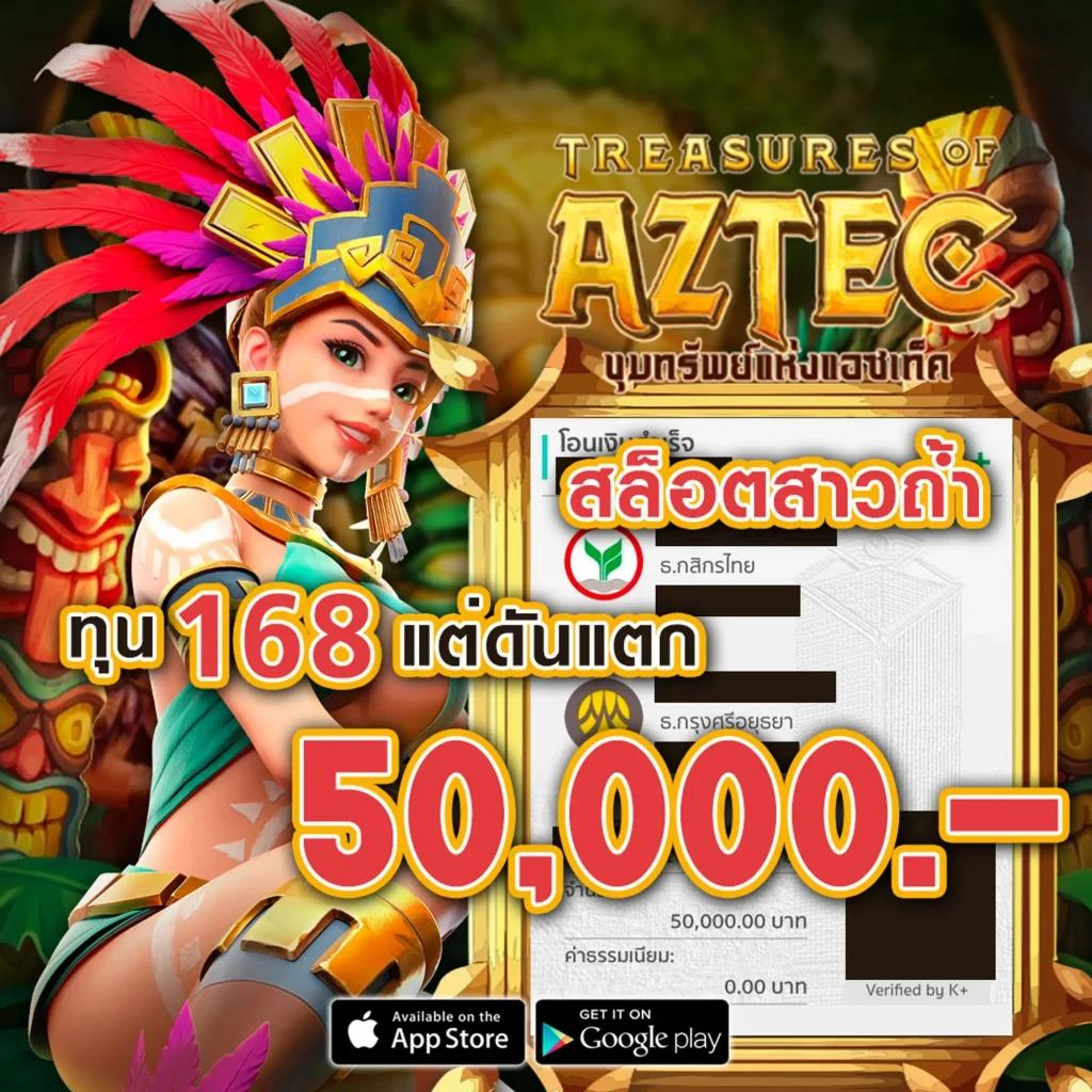 หวย24 net เว็บคาสิโนออนไลน์อันดับหนึ่ง มั่นใจในระบบจัดเต็มทุกเกมแห่งไทย