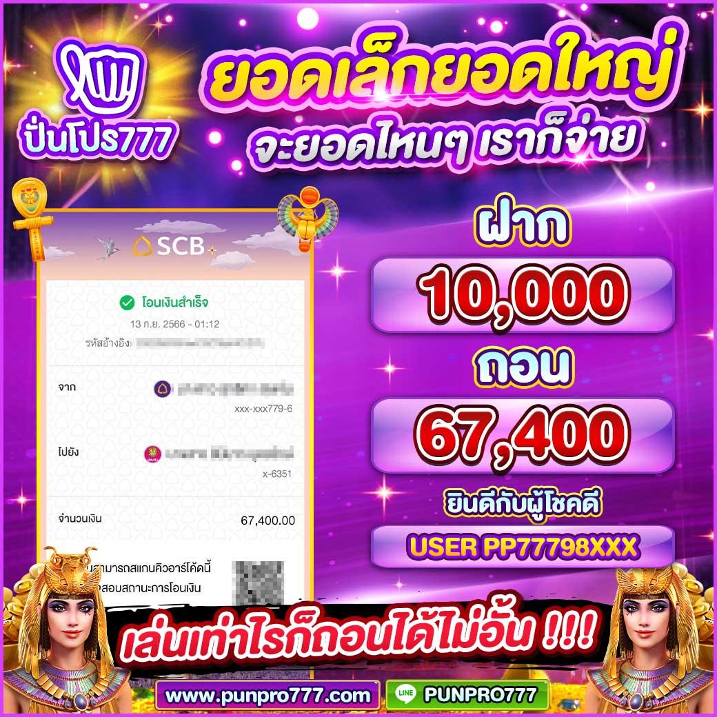 หวย vip คาสิโนอันดับหนึ่ง ระบบทันสมัย แจกโปรโมชั่นแรง