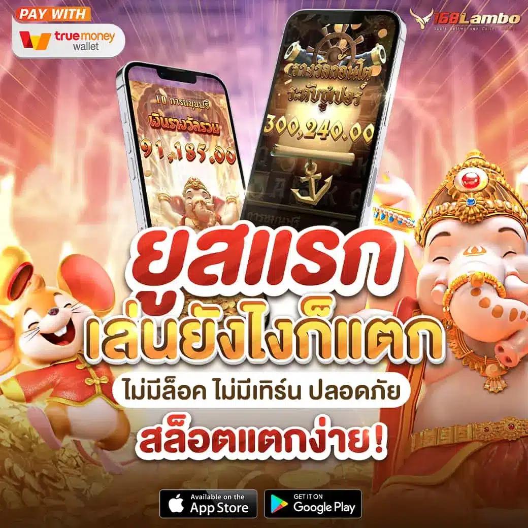 หวยvip เว็บตรง รวมเกมคาสิโน ระบบทันสมัย จ่ายเต็มไม่อั้น