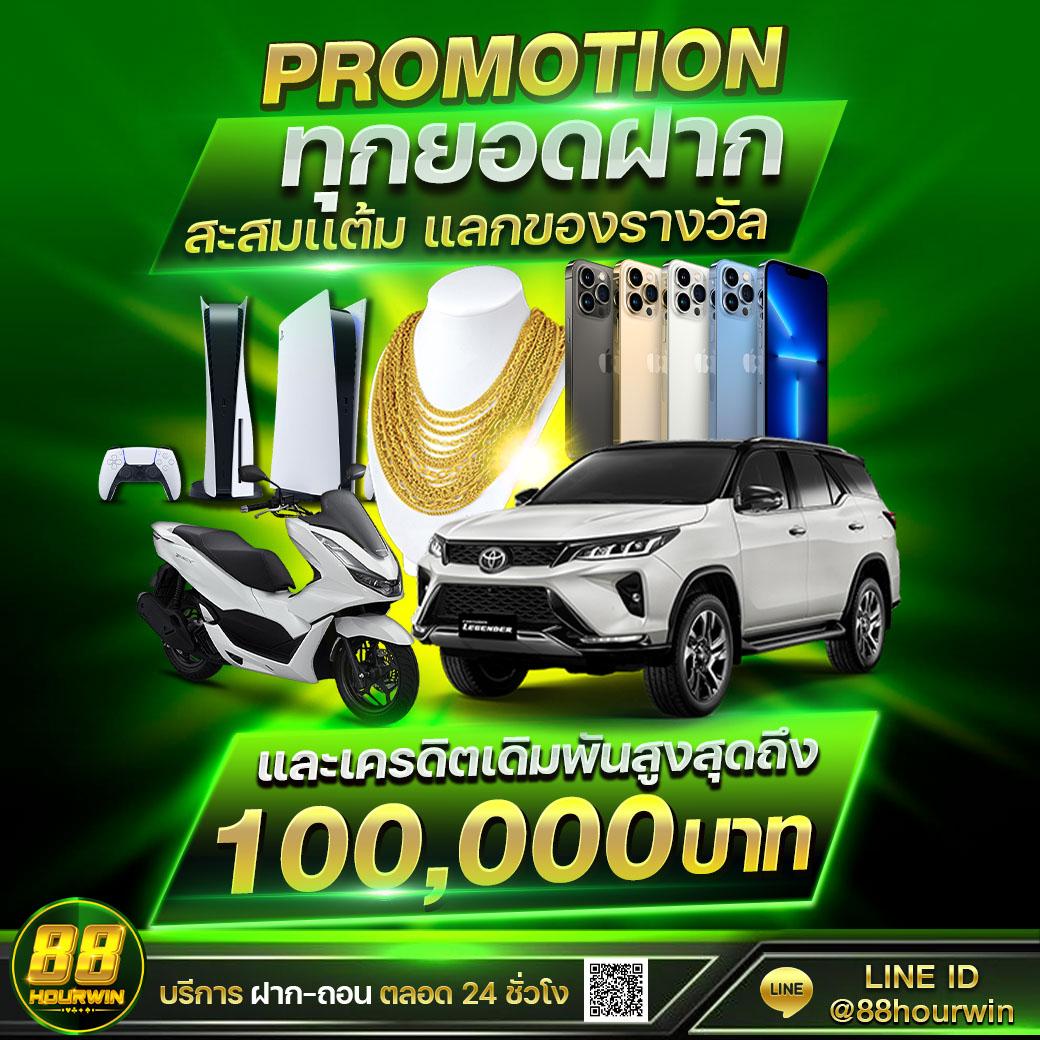 หวยสีชมพู คาสิโนออนไลน์ เว็บตรง ลุ้นรวยทุกวัน
