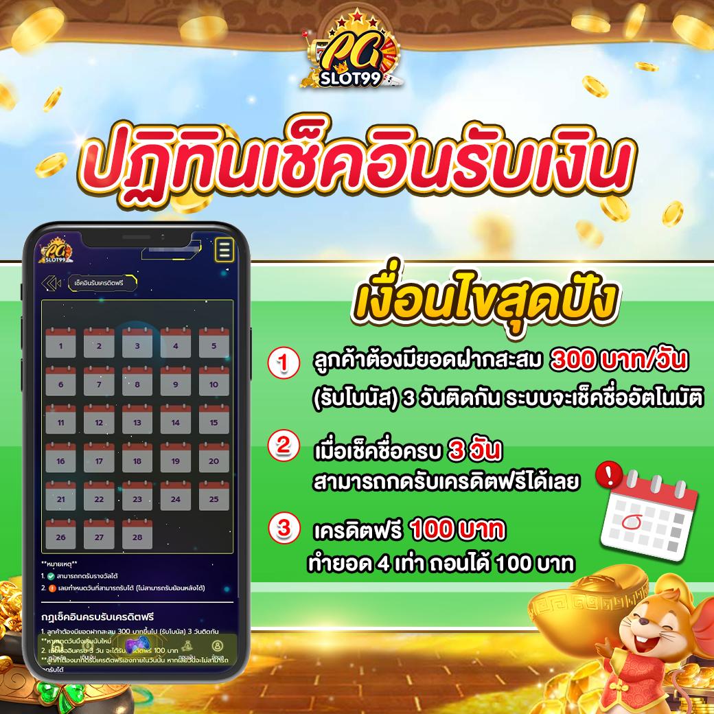 หวยสดเว็บ เว็บตรงเดิมพันเทรนด์ใหม่มาแรง มีหวยครบวงจรล่าสุด