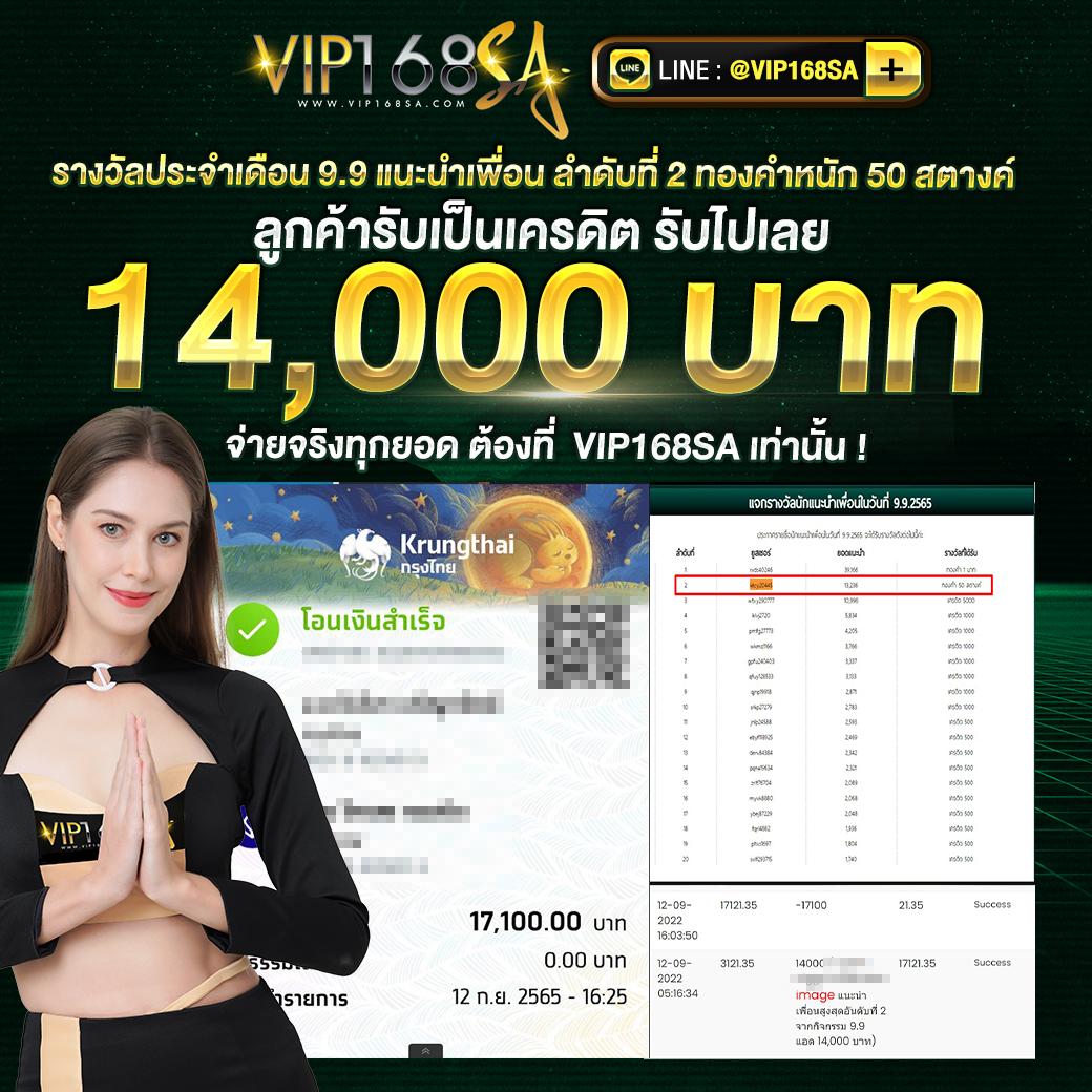 หวยออนไลน์ lotto เว็บเล่นตรง ฟรีเครดิต โบนัสเพียบ ตื่นเต้นในทุกการเดิมพัน